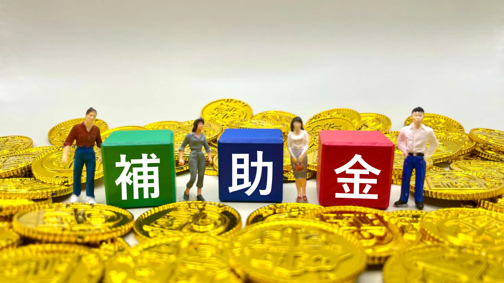 介護人材の資格取得支援事業とは?